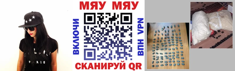 Какие есть наркотики Темников A PVP  Мефедрон  АМФ  МАРИХУАНА 