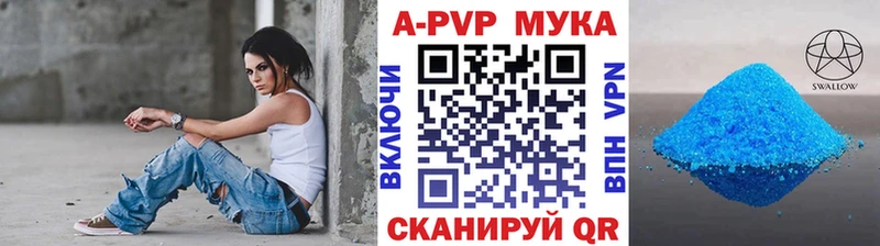 A PVP крисы CK  Темников 