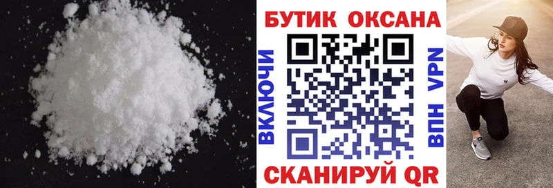Бутират BDO Темников