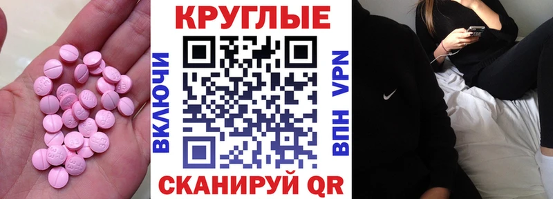 нарко площадка официальный сайт  Темников  Ecstasy 280 MDMA 