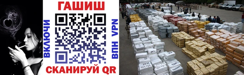 ГАШ убойный  где можно купить наркотик  Темников 