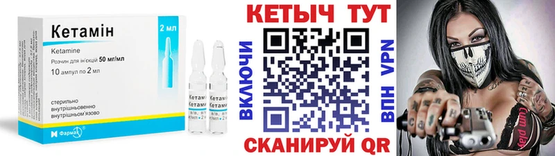 хочу наркоту  гидра как зайти  КЕТАМИН ketamine  Темников 