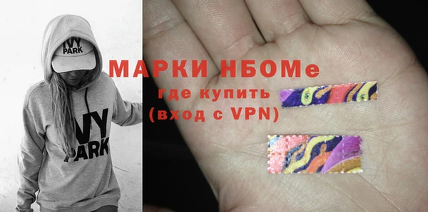 соль ск Липки