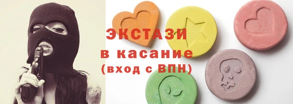 соль ск Липки