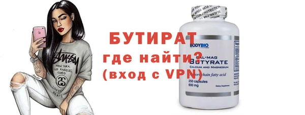 соль ск Липки