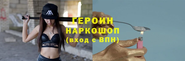 прущие грибы Лихославль