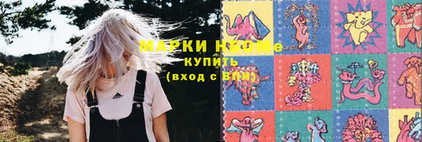 мефедрон мука Невельск