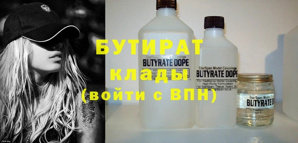 не бодяженный Лиски