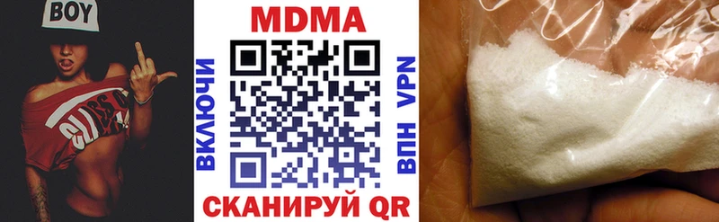 KRAKEN онион Темников МДМА молли где можно купить