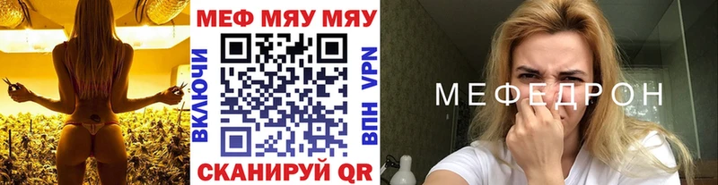 Меф кристаллы  Темников 