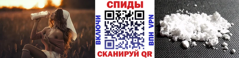 МЕТАМФЕТАМИН пудра mega Темников цена