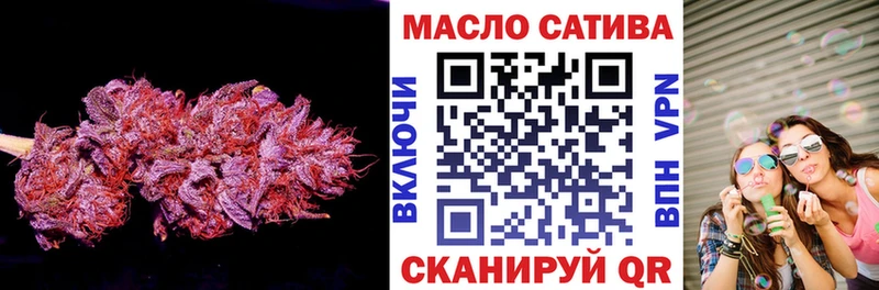 Дистиллят ТГК гашишное масло Темников